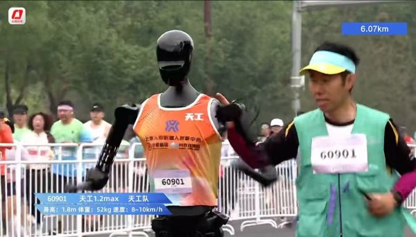 迎客松配资 人形机器人“小考”：半马“跑得快”不是终点，加速“长脑子”才能领跑