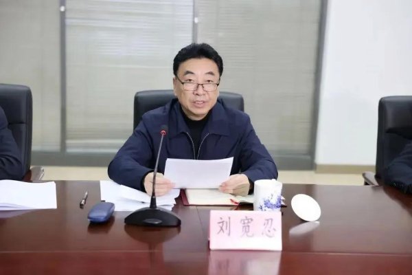 广州华鑫 涉嫌严重职务违法 陕西省政协副主席刘宽忍被查