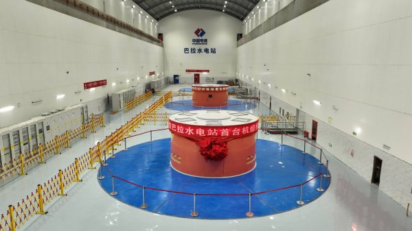 亿财配资 大渡河上游巴拉水电站首台机组投产发电
