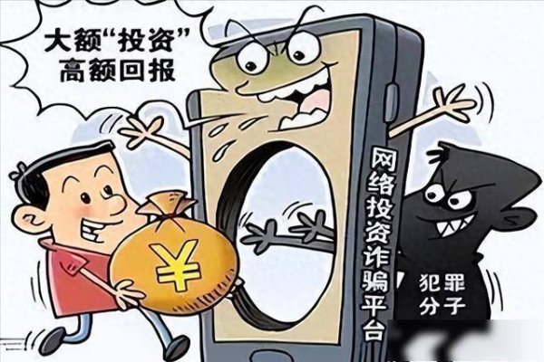 中鼎策略 骗子冒雨取“巨款”，到手却是空包裹！