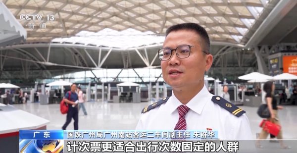 辉煌国际 暑假出游高铁票怎么买最划算、如何快速找到车厢？这份秘籍请收好