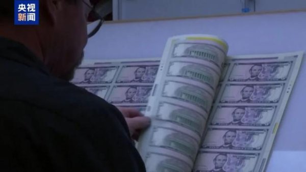 股易配 美国联邦政府资金将在30日耗尽，美政府面临“停摆”倒计时，两党依旧争论难休